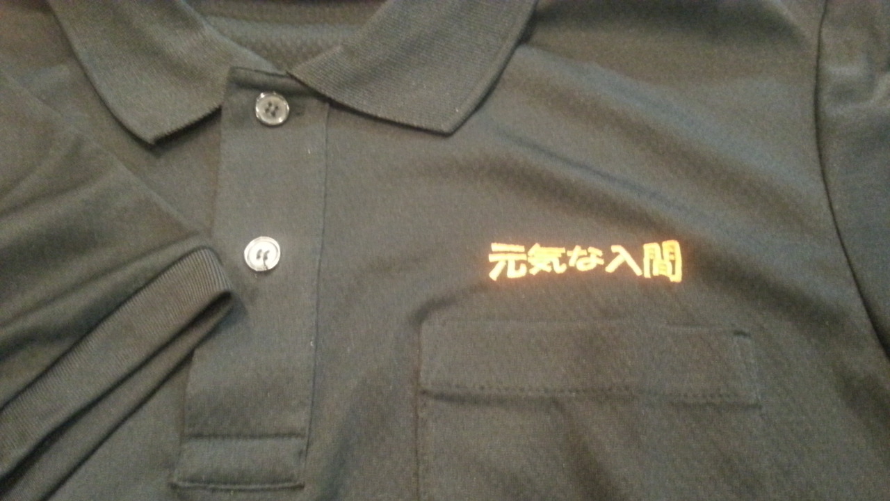 �e�l�`���b�s�[ �c�i����