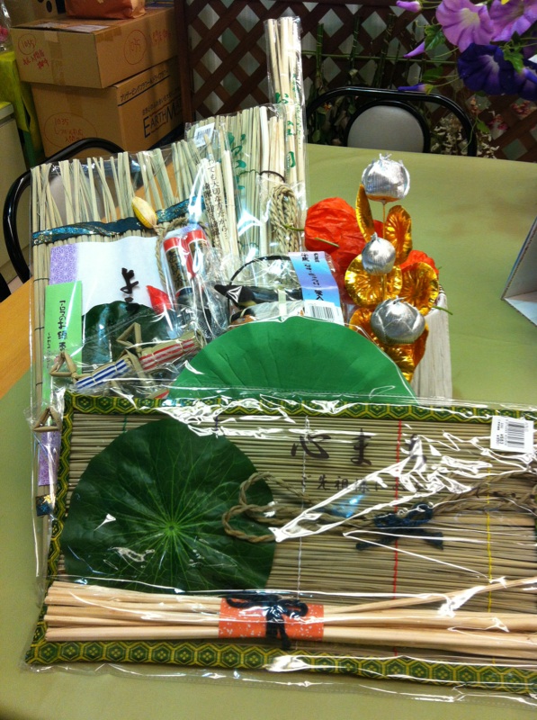 �e�l�`���b�s�[ �c�i����