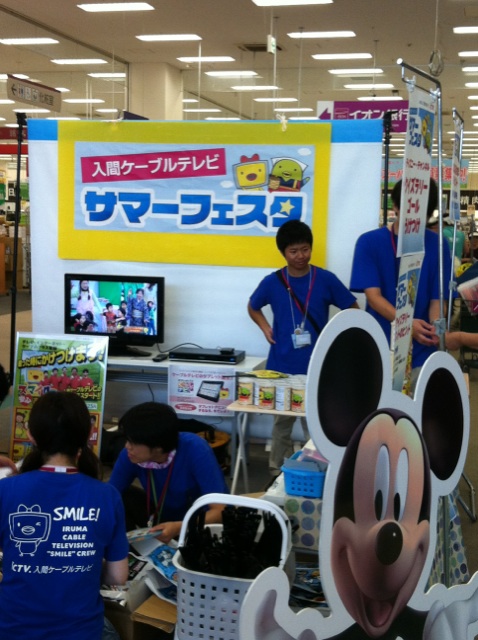 �e�l�`���b�s�[ �c�i����