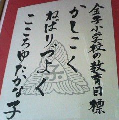 �e�l�`���b�s�[ �c�i����