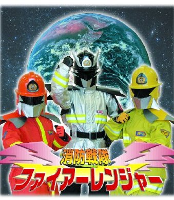 �e�l�`���b�s�[ �c�i����