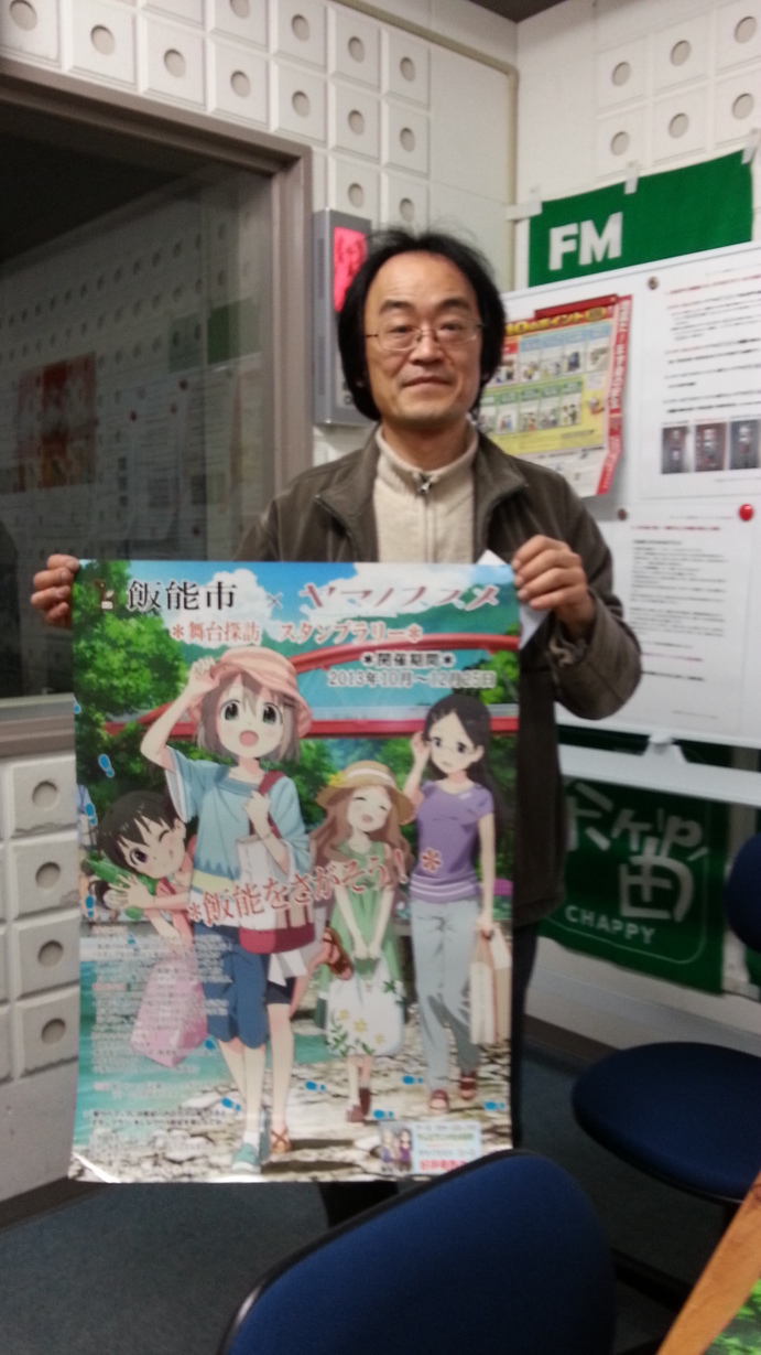 �e�l�`���b�s�[ �c�i����