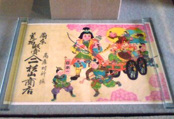 �e�l�`���b�s�[ �c�i����