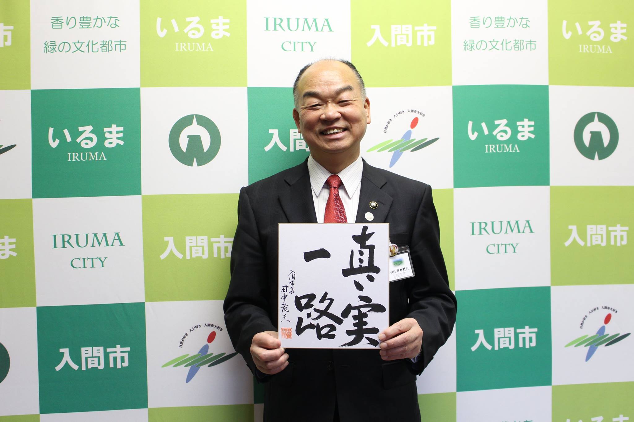 �e�l�`���b�s�[ �c�i����