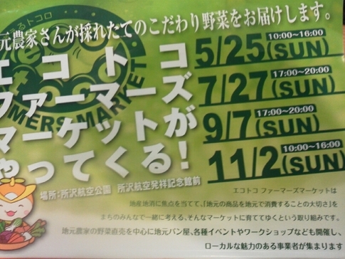 �e�l�`���b�s�[ �c�i����