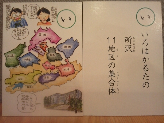 �e�l�`���b�s�[ �c�i����