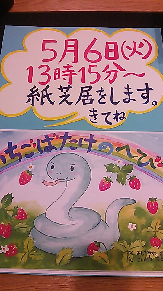 �e�l�`���b�s�[ �c�i����