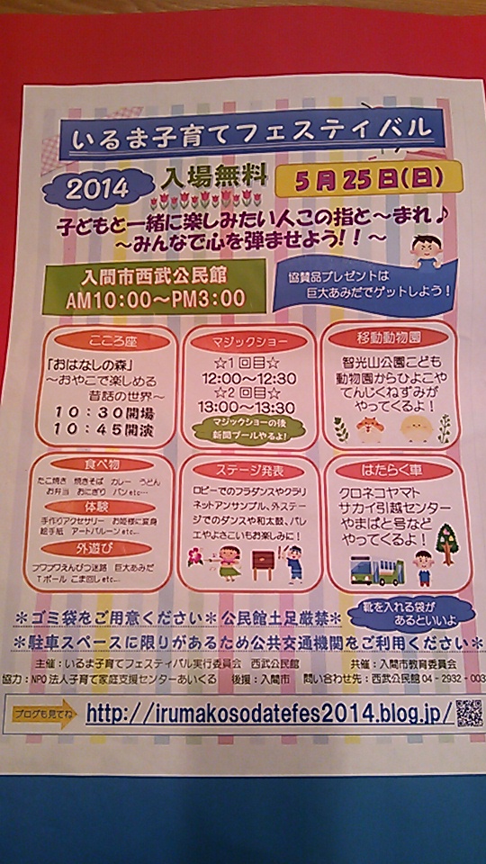 �e�l�`���b�s�[ �c�i����