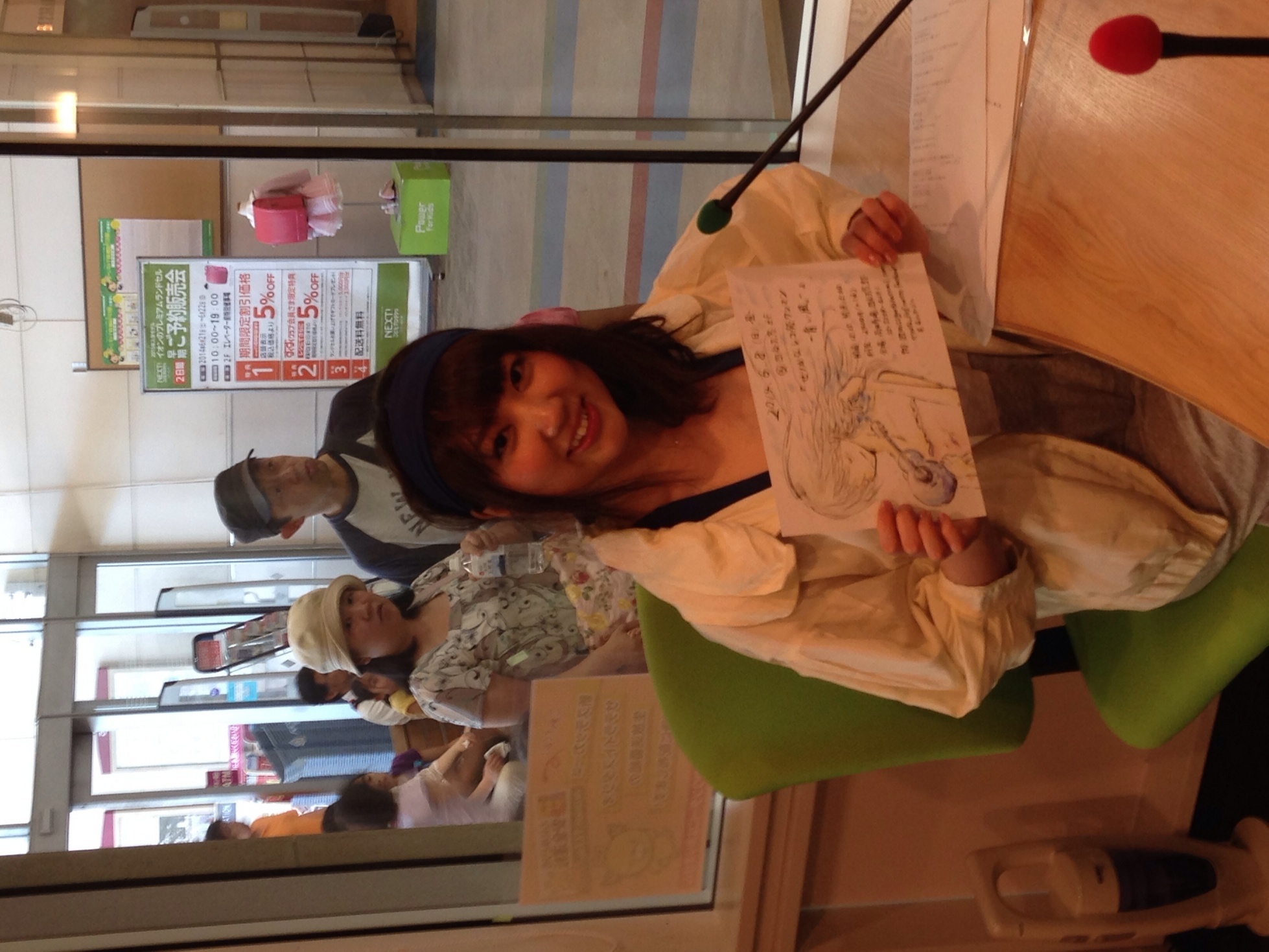 �e�l�`���b�s�[ �c�i����