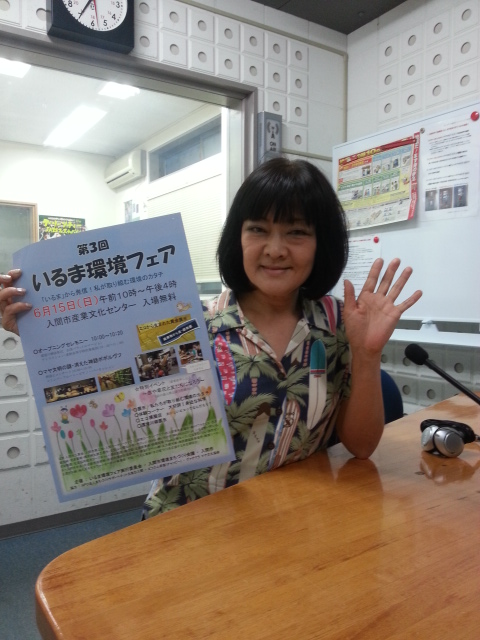 �e�l�`���b�s�[ �c�i����