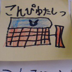 �e�l�`���b�s�[ �c�i����