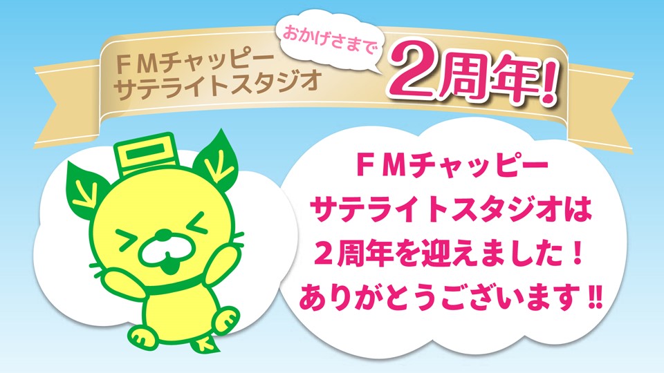 �e�l�`���b�s�[ �c�i����