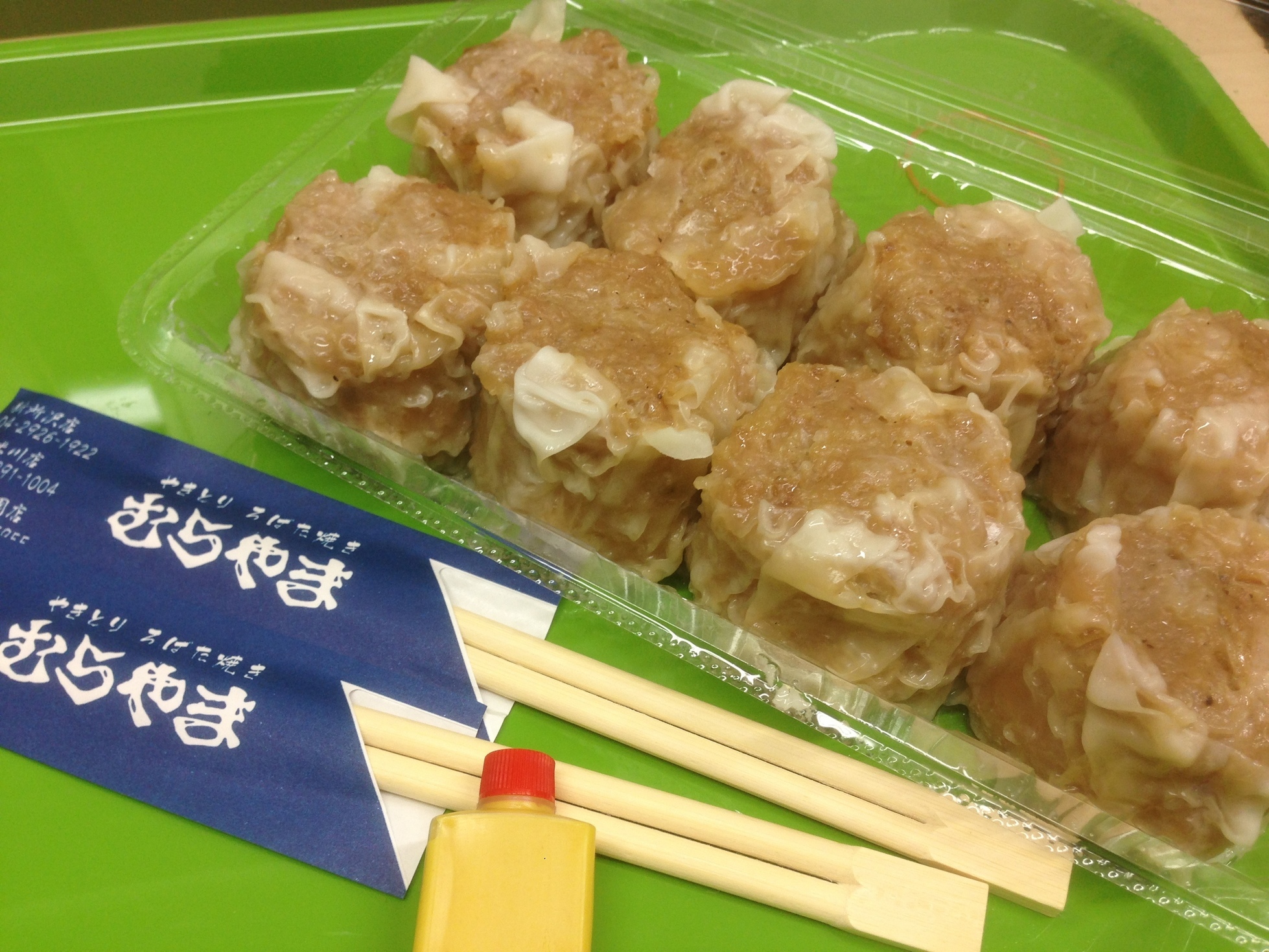 �e�l�`���b�s�[ �c�i����