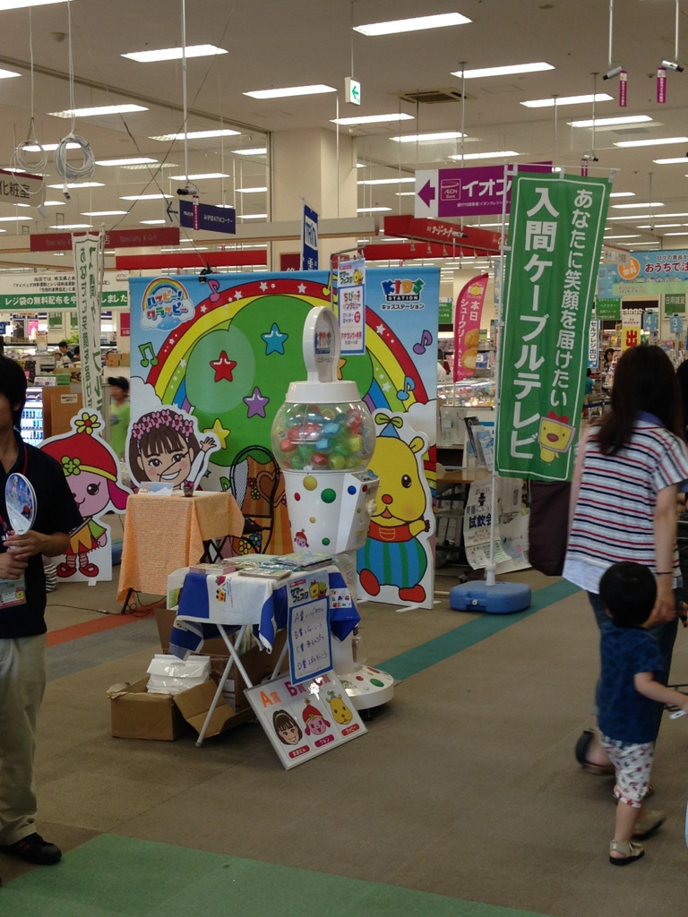 �e�l�`���b�s�[ �c�i����