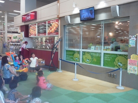 �e�l�`���b�s�[ �c�i����