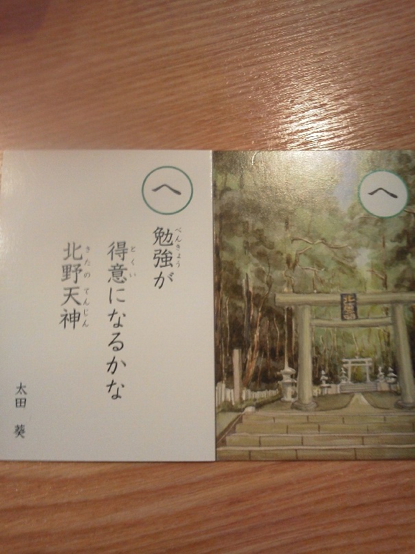 �e�l�`���b�s�[ �c�i����