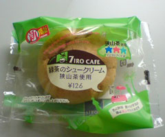 �e�l�`���b�s�[ �c�i����