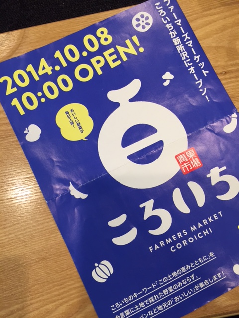 �e�l�`���b�s�[ �c�i����