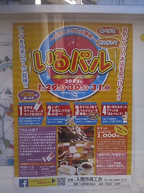 �e�l�`���b�s�[ �c�i����