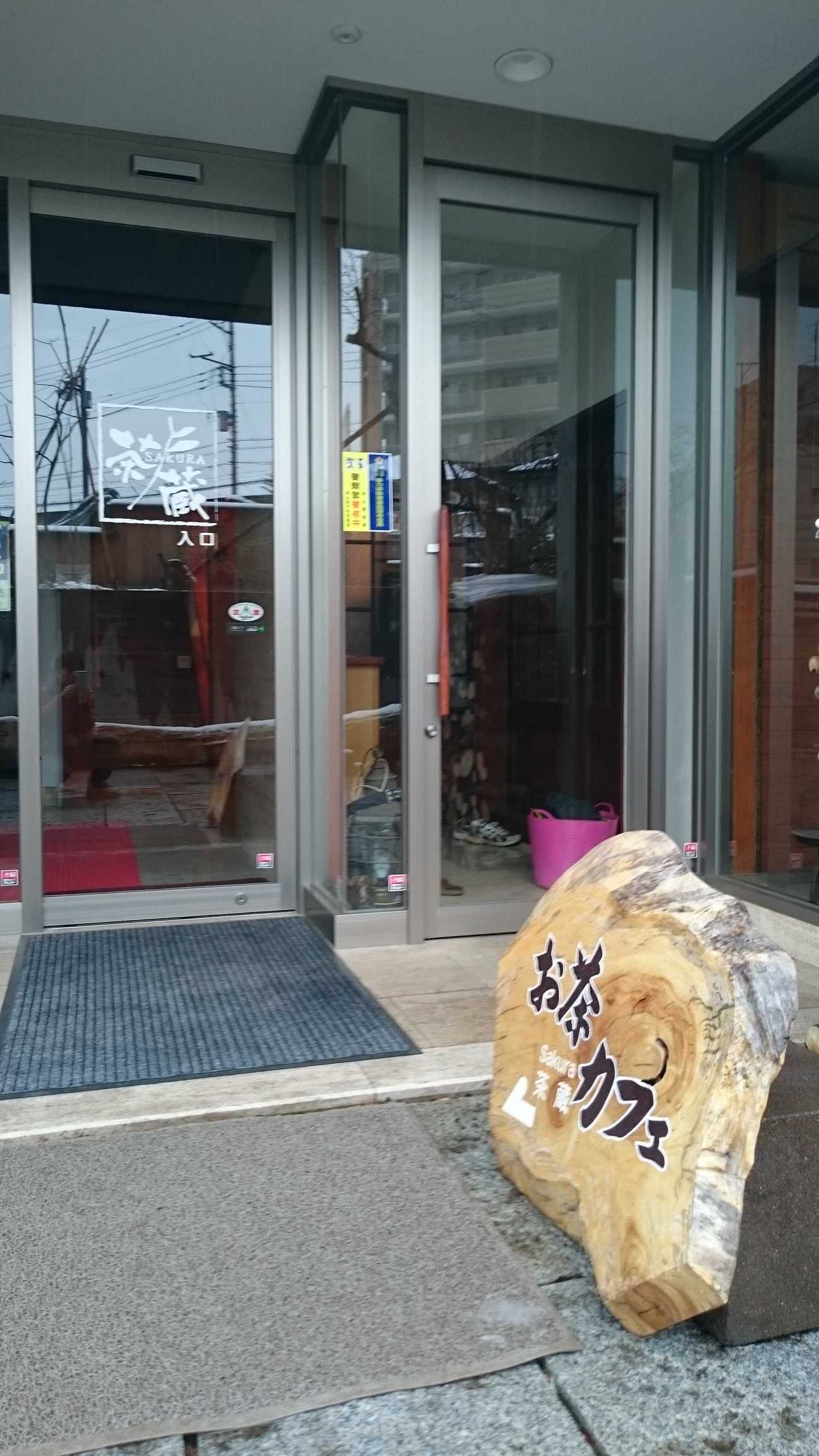 �e�l�`���b�s�[ �c�i����