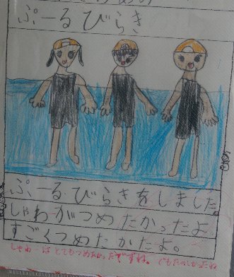 �e�l�`���b�s�[ �c�i����