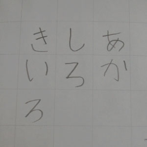 �e�l�`���b�s�[ �c�i����