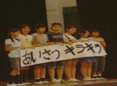 �e�l�`���b�s�[ �c�i����