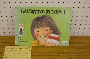 �e�l�`���b�s�[ �c�i����