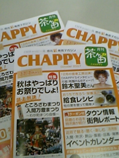 �e�l�`���b�s�[ �c�i����