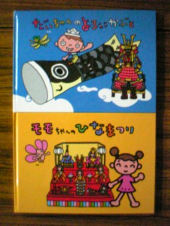 �e�l�`���b�s�[ �c�i����