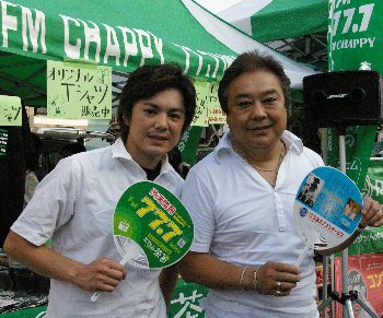 �e�l�`���b�s�[ �c�i����