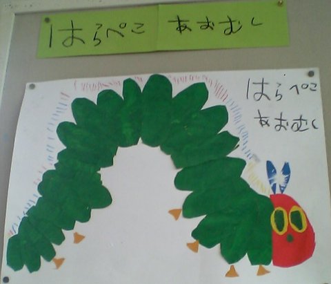 �e�l�`���b�s�[ �c�i����