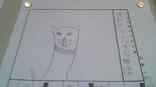 �e�l�`���b�s�[ �c�i����