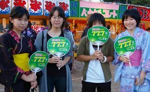 �e�l�`���b�s�[ �c�i����