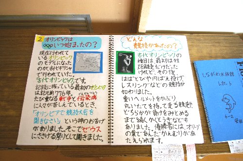 �e�l�`���b�s�[ �c�i����