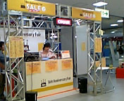 �e�l�`���b�s�[ �c�i����