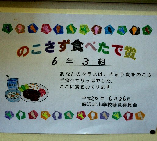 �e�l�`���b�s�[ �c�i����