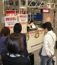 �e�l�`���b�s�[ �c�i����