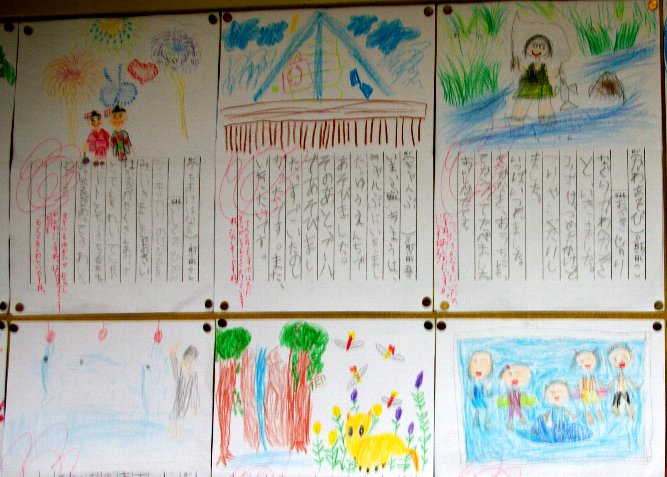 �e�l�`���b�s�[ �c�i����