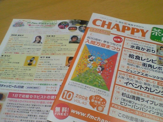 �e�l�`���b�s�[ �c�i����