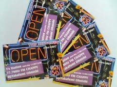 �e�l�`���b�s�[ �c�i����