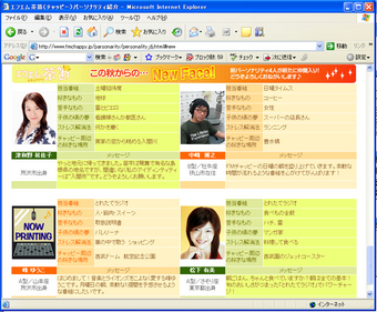 �e�l�`���b�s�[ �c�i����