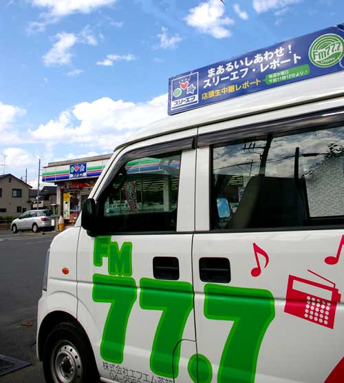 �e�l�`���b�s�[ �c�i����