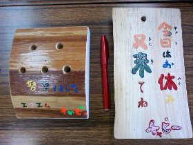 �e�l�`���b�s�[ �c�i����