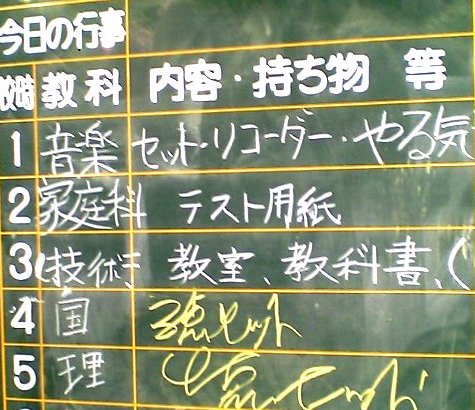 �e�l�`���b�s�[ �c�i����