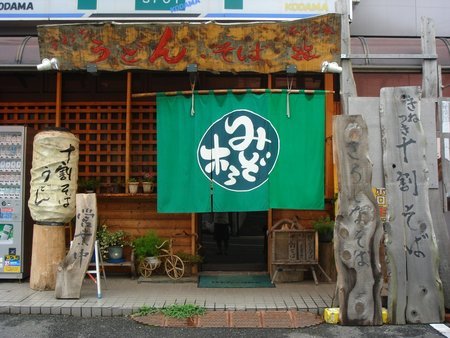 �e�l�`���b�s�[ �c�i����