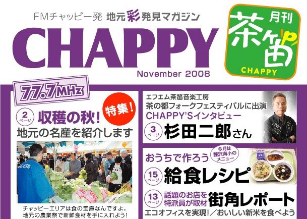 �e�l�`���b�s�[ �c�i����