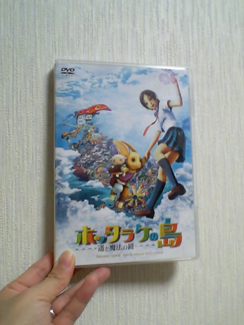 �e�l�`���b�s�[ �c�i����