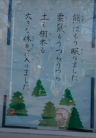 �e�l�`���b�s�[ �c�i����