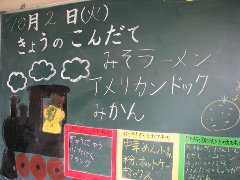 �e�l�`���b�s�[ �c�i����